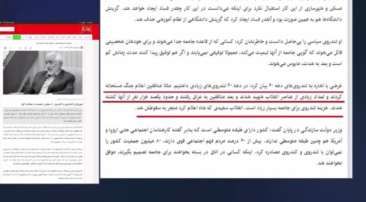 کشتار صدهزار مجاهدخلق توسط نظام ولایتفقیه، اعتراف محمد غرضی از بنیانگذاران سپاه پاسداران، باسابقه ۱۶سال وزارت در نظام آخوندی