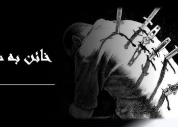 خائن به شعر- از محمد قرایی (م. شوق)