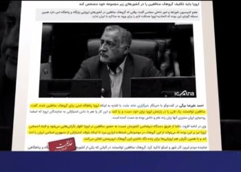 درماندگی خامنه ای دربرابر مجاهدین والتماس‌به اروپا