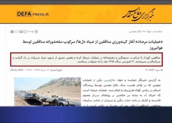 آه‌وگداز خامنه‌ای ازکیفریافتن صیاد شیرازی جلاد، موضع‌سخنگوی مجاهدین دراین‌رابطه