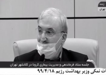 وحشت‌رژیم ازقیام‌مردم دراعتراف‌های سعید نمکی وزیربهداشت آخوندها