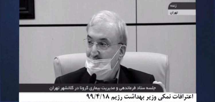 وحشترژیم ازقیاممردم دراعترافهای سعید نمکی وزیربهداشت آخوندها