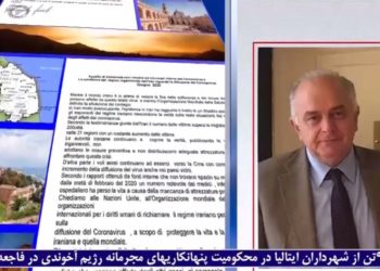 شهرداران‌ایتالیایی خواستار آزادی‌بدون‌تأخیر زندانیان سیاسی درایران شدند