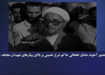 صادق خلخالی وزمینه‌سازی‌برای اعدام اسرای‌مجاهد بابرچسب «امریکایی بودن!» درعملیات فروغ جاویدان