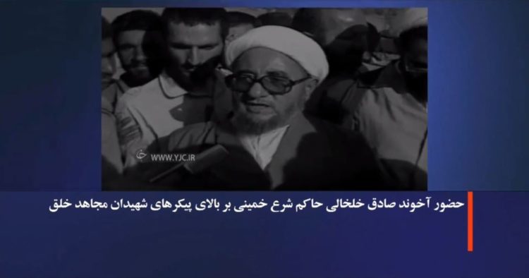 صادق خلخالی وزمینهسازیبرای اعدام اسرایمجاهد بابرچسب «امریکایی بودن!» درعملیات فروغ جاویدان