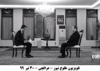 تهدید افغانستان به‌دعوت ازخانم مریم رجوی و جاخوردن عباس عراقچی معاون وزیرخارجه فاشیسم مذهبی ولایت فقیه