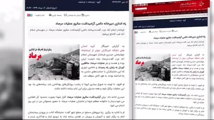 عملیات فروغ جاویدان ووحشت پایان‌ناپذیر خامنه‌ای از خاطرات آن