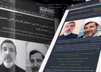 برملاشدن طرح‌ترور قاضی منصوری توسط برادرش، پس‌از هفته‌ها سکوت