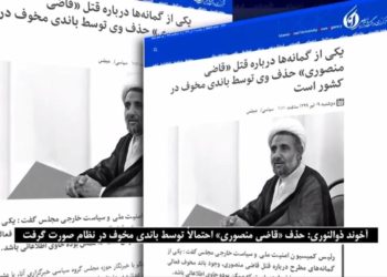 قتل غلامرضا منصوری توسط‌باندهای آدمکش خامنه‌ای، اعتراف آخوند مجتبی ذوالنوری به‌مناسبات مافیایی درون‌حاکمیت