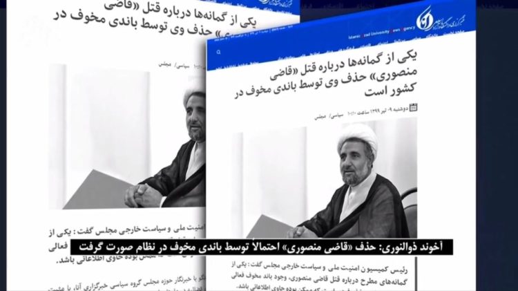 قتل غلامرضا منصوری توسطباندهای آدمکش خامنهای، اعتراف آخوند مجتبی ذوالنوری بهمناسبات مافیایی درونحاکمیت