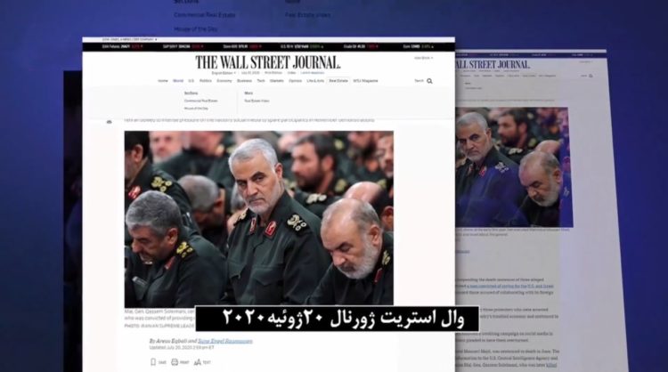 وال استریت ژورنال، سرفرودآوردن رژیم ایران دربرابر کارزار رسانههای اجتماعی علیه اعدام سه جوان شورشگر