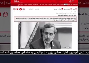 ابرازوحشت‌از مجاهدین توسط عباس مقتدایی نایب‌رئیس کمیسیون امنیت مجلس چماقداران