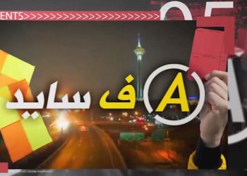مزدورنظام وروایت لباس‌مرجان ومجسمه ندا آقاسلطان، برنامه آفساید پیک شادی