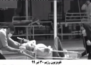 شرایط بحرانی کرونا درمشهد و خراسان‌رضوی
