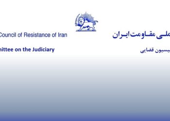 حمید نوری (عباسی) و گزارش کمیسیون قضایی شورای ملی مقاومت ایران پیرامون شهادت دادن و ارائه اسناد به دادگاه