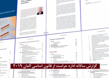 بمب‌گذاری اسدالله اسدی درگزارش‌سال۲۰۱۹ اداره حراست‌از قانون اساسی آلمان