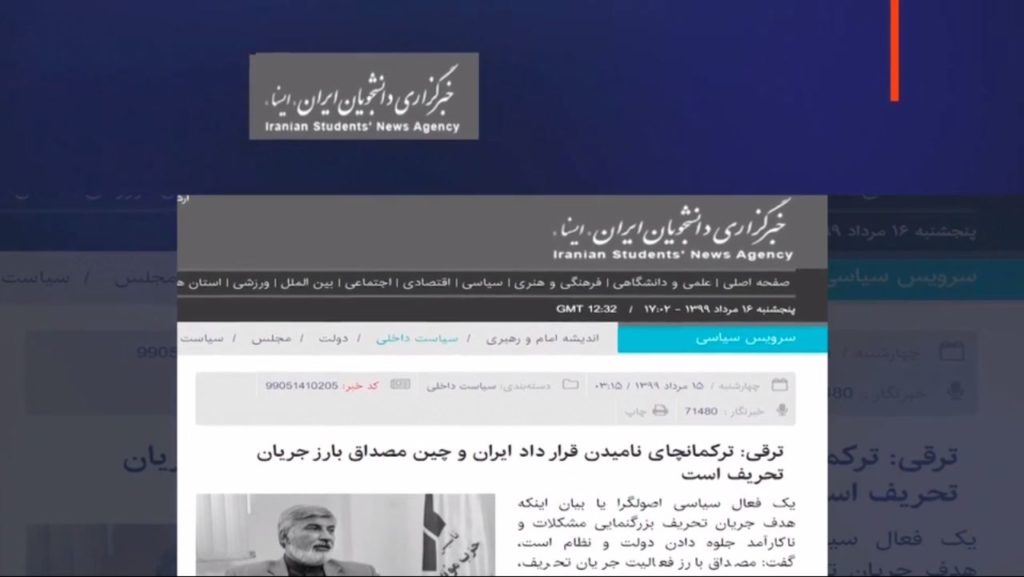 حمیدرضا ترقی ووحشت‌از گسترش پایگاه مجاهدین درجامعه: «قوه قضائیه باید برخورد قاطع کند!»