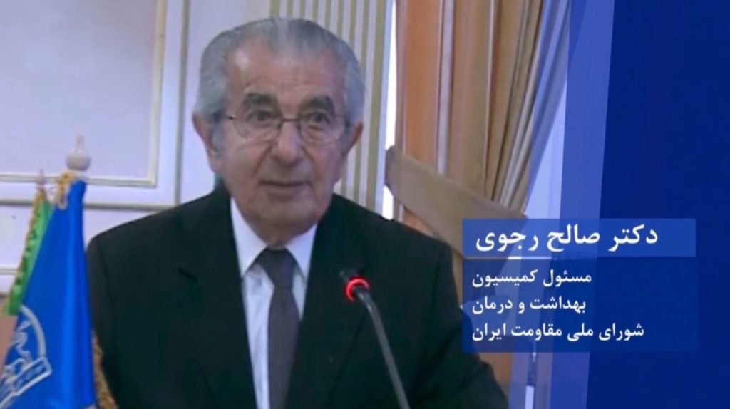 دکتر صالح رجوی مسئول کمیسیون بهداشت و درمان شورای ملی مقاومت ایران، دراجلاس آغاز چهلمین سال تأسیس شورا