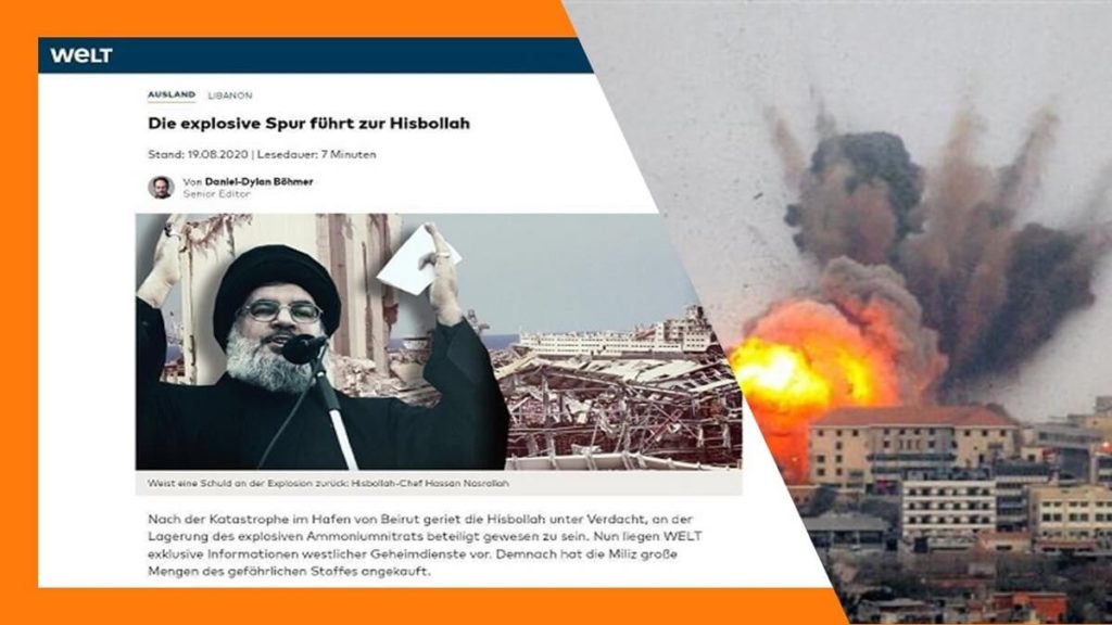 نیترات آمونیوم توسط ماهان ایر ونیروی قدس به حزب الله تحویل داده شده بود