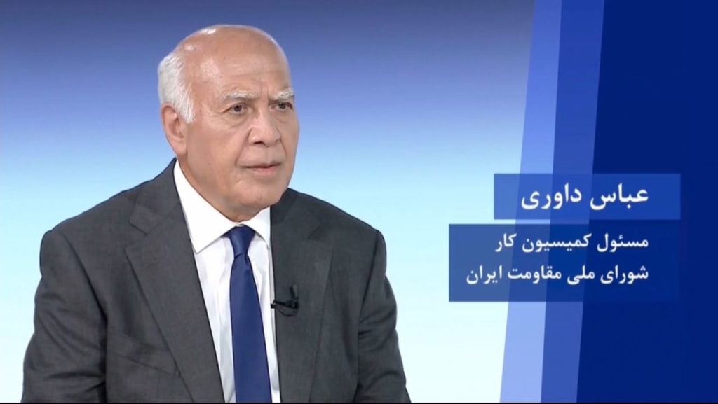 عباس داوری مسئول کمیسیون کار شورای ملی مقاومت ایران، دراجلاس آغار چهلمین سال تأسیس شورا
