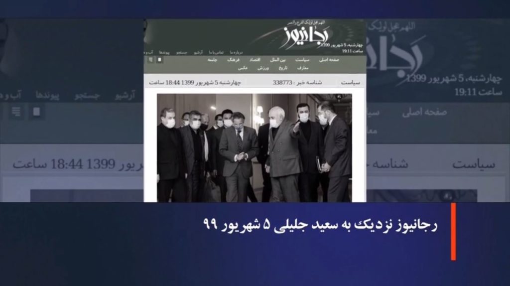 مکانیزم ماشه علت قبول بازرسی توسط خامنه ای، اعتراف رسانه های حکومتی به این وحشت