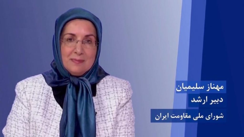 سخنان خانم مهناز سلیمیان، دبیرارشد شورای ملی مقاومت ایران