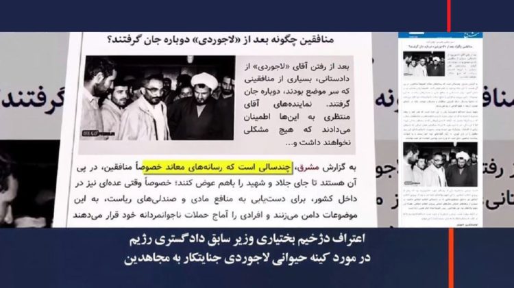 غیظ سپاه پاسداران از کارزار دادخواهی: چندسالی است که مجاهدین در پی آن هستند تا جای جلاد و شهید را با هم عوض کنند