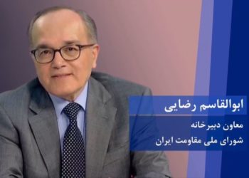 ابوالقاسم رضایی، معاون دبیرخانه شورای ملی مقاومت ایران، دراجلاس آغاز چهلمین سالگرد تأسیس شورا
