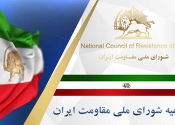 کنفرانس سیاست درقبال ایران ضرورت تحریم وحسابرسی از دیکتاتوری مذهبی