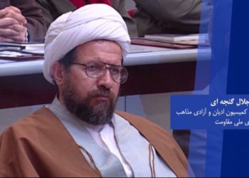 جلال گنجه‌ای، مسئول کمیسیون ادیان وآزادی مذاهب شورای ملی مقاومت ایران دراجلاس آغاز چهلمین سال تأسیس شورا