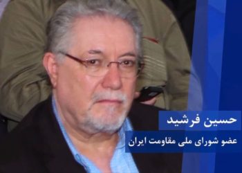 حسین فرشید، جنبش دادخواهی وتلاش‌ آخوندها برای لوث و کوچک‌کردن آن، از طریق مأمور نفوذی‌شان، ایرج مصداقی
