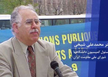محمدعلی شیخی، مسئول کمیسیون دانشگاه‌های شورای ملی مقاومت، دراجلاس آغاز چهلمین سال تأسیس شورا