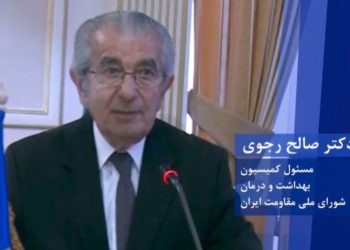 دکتر صالح رجوی مسئول کمیسیون بهداشت و درمان شورای ملی مقاومت ایران، دراجلاس آغاز چهلمین سال تأسیس شورا