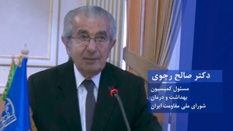دکتر صالح رجوی مسئول کمیسیون بهداشت و درمان شورای ملی مقاومت ایران، دراجلاس آغاز چهلمین سال تأسیس شورا