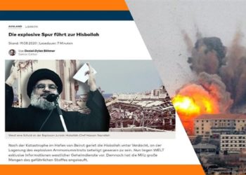 نیترات آمونیوم توسط ماهان ایر ونیروی قدس به حزب الله تحویل داده شده بود