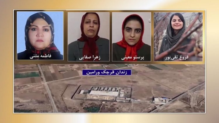 وضعیت فاجعهبار وخطرناک زنان زندانی سیاسی در زندان مخوف قرچک ورامین؛ گفتگو با بستگان فروغ تقی پور، پرستو معینی، زهرا صفایی و فاطمه مثنی