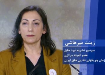 زینت میرهاشمی، سردبیر نشریه نبرد خلق، دراجلاس آغاز چهلمین سال تأسیس شورای ملی مقاومت ایران