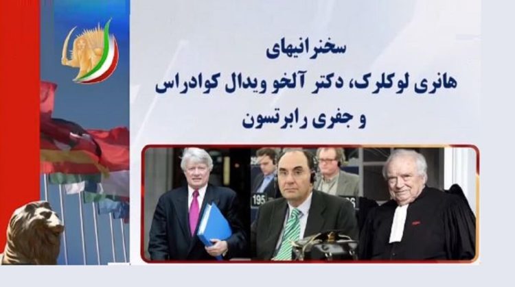 قتل عام۶۷ وضرورت حسابرسی ازسران رژیم - سخنرانیهای هانری لوکلرک، دکتر آلخو ویدال کوادراس و جفری رابرتسون