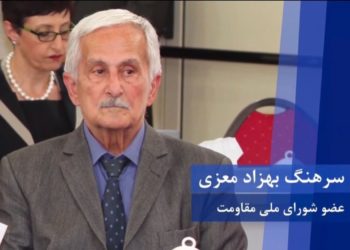 سرهنگ بهزاد معزی، دراجلاس شورای ملی مقاومت ایران، علت فقرو مصائب بی‌سابقه درایران چیست؟