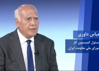 عباس داوری مسئول کمیسیون کار شورای ملی مقاومت ایران، دراجلاس آغار چهلمین سال تأسیس شورا