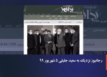 مکانیزم ماشه علت قبول بازرسی توسط خامنه ای، اعتراف رسانه های حکومتی به این وحشت