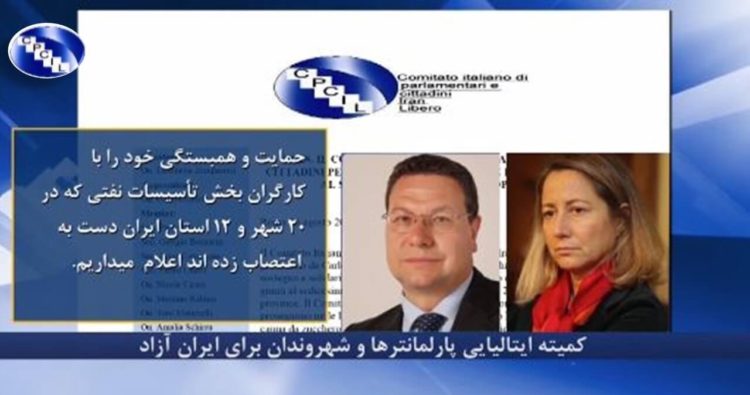 کمیته ایتالیایی پارلمانترهاوشهروندان همبستگی بانفتگران وکارگران اعتصابی درایران