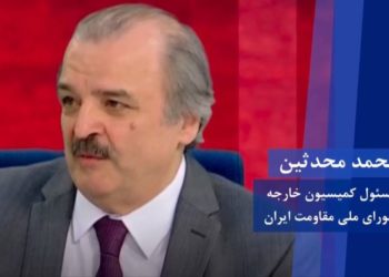 محمد محدثین، مسئول کمیسیون خارجه شورای ملی مقاومت ایران، دراجلاس آغاز چهلمین سالگرد تأسیس