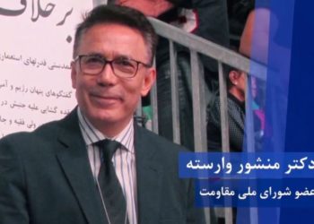 منشور وارسته، سیاست شورای ملی مقاومت درچارچوب روابط بین‌الملل