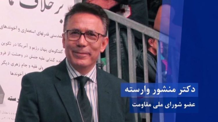 منشور وارسته، سیاست شورای ملی مقاومت درچارچوب روابط بینالملل