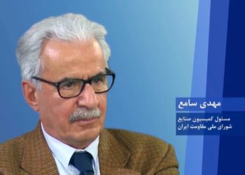مهدی سامع سخنگوی سازمان چریک‌های فدایی خلق ایران، دراجلاس شورای ملی مقاومت، درآغاز چهلمین سال تأسیس