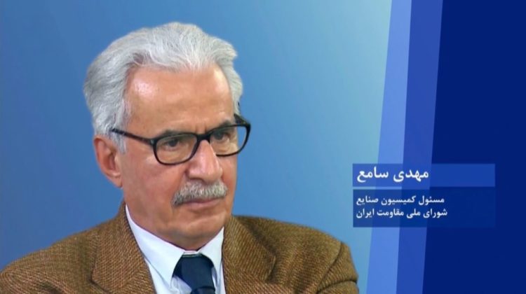 مهدی سامع سخنگوی سازمان چریکهای فدایی خلق ایران، دراجلاس شورای ملی مقاومت، درآغاز چهلمین سال تأسیس