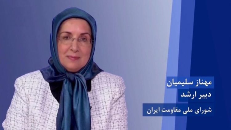 سخنان خانم مهناز سلیمیان، دبیرارشد شورای ملی مقاومت ایران