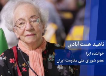 ناهید همت‌آبادی، شورا درمقابل کرونای ولایت‌فقیه، دلیرانه و قهرمانانه ایستاده است