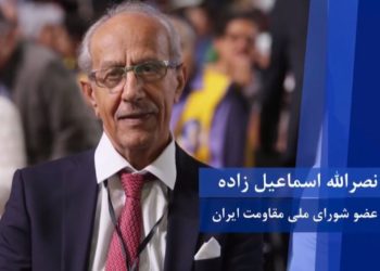 نصرالله اسماعیل‌زاده، دراجلاس آغاز چهلمین سالگرد تأسیس شورای ملی مقاومت ایران